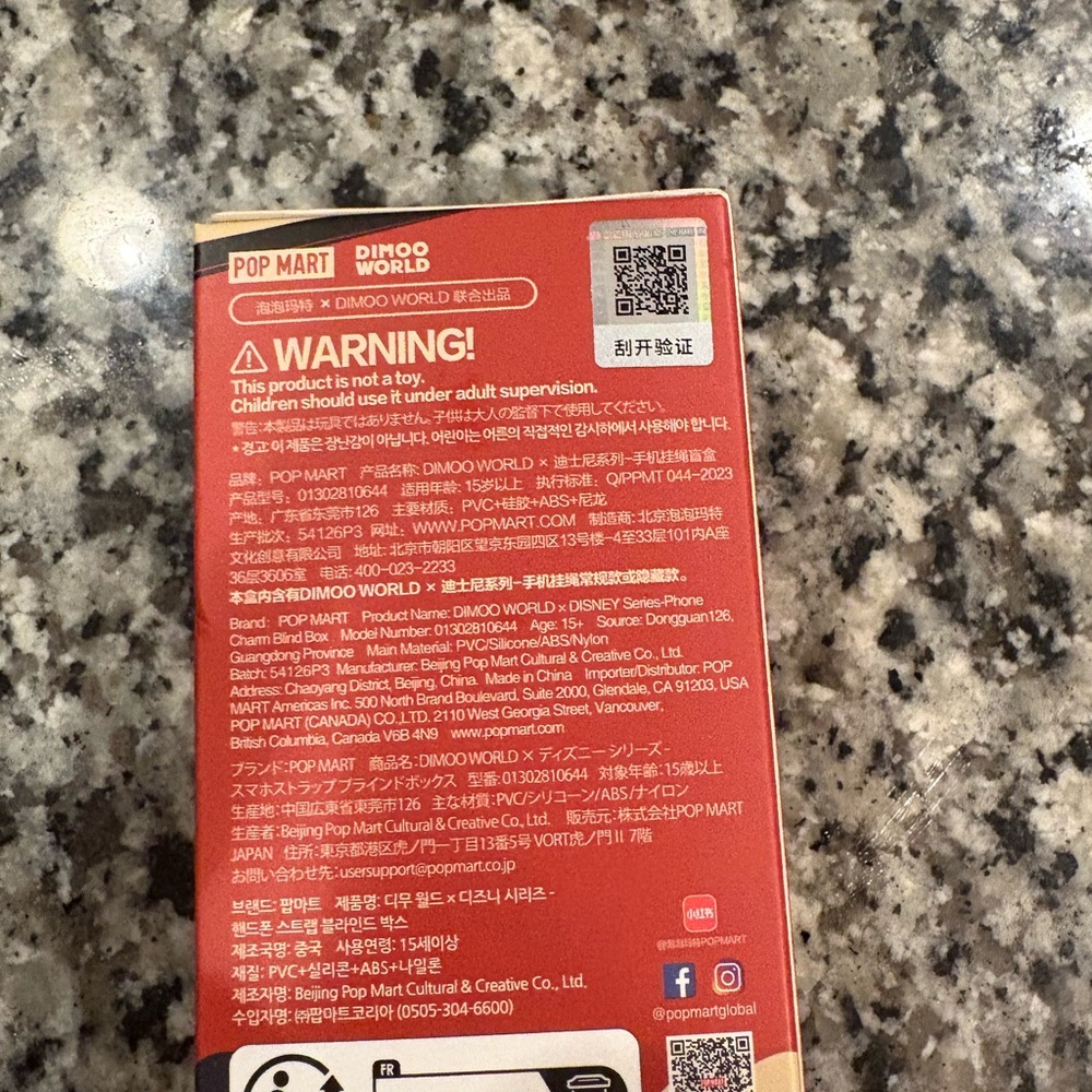 Dimoo World Phone Charm Blind Box - Picture 3 of 5